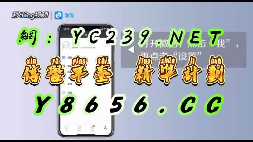一文科普澳门888ios app-(2024已更新(网易／知乎)